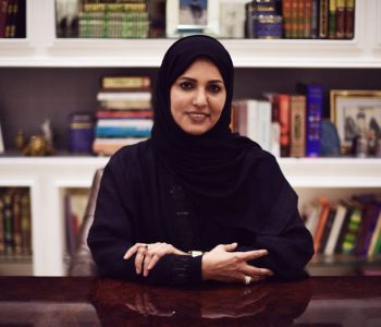 Dr. Hend Abdulrahman Al-Muftah Associate Professor at Doha Institute for Graduate Studies and a former member of the Shura Council